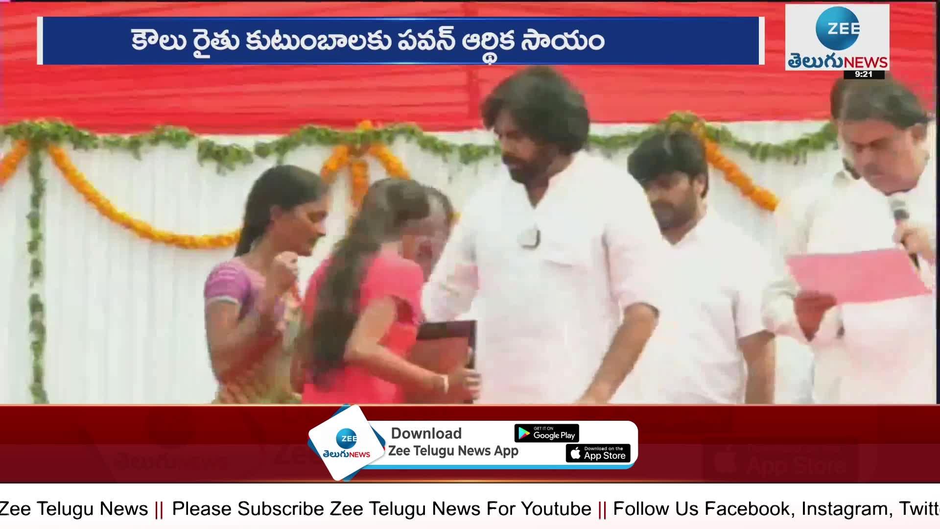 Janasena Rythu Bharosa Yatra in Sattenapally