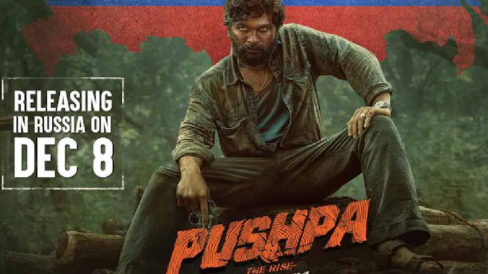 Pushpa Russia Release: &#039;పుష్ప&#039; భజన మాములుగా లేదు కానీ.. మూడు కోట్లు లాసా?