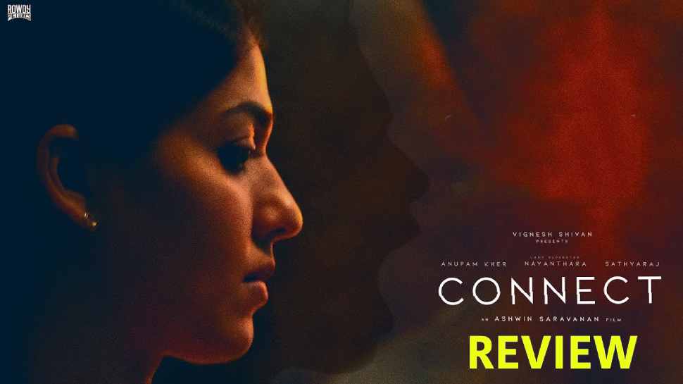 Connect Movie Review: నయనతార &#039;కనెక్ట్&#039; మూవీ కనెక్ట్ అయ్యేలానే ఉందా? రేటింగ్ ఎంతంటే?