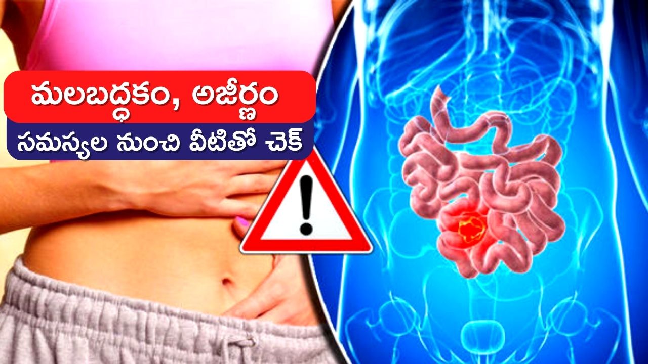 Acidity And Constipation If You Eat Raisins And Papaya Every Day