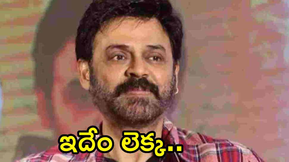 Sailesh Kolanu to Direct Victory Venkatesh: Venkatesh Gave Nod to ...