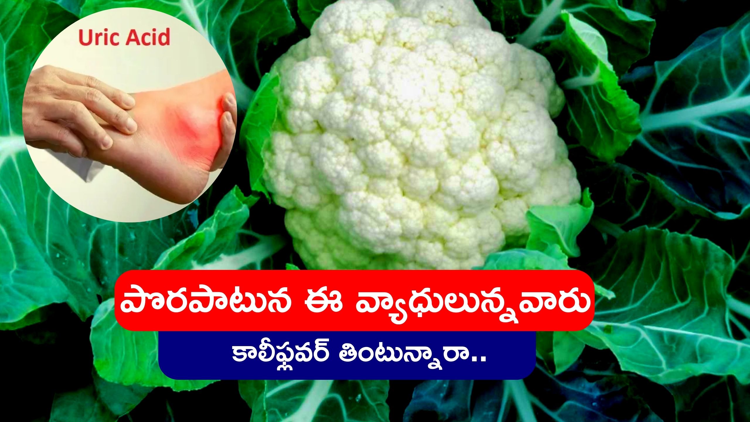 Unknown Facts About Cauliflower People With Uric Acid Stomach Pain
