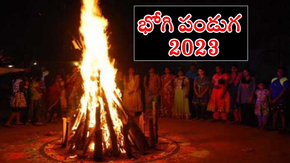 2023 Bhogi Festival date and Significance Bhogi Festival 2023లో భోగి