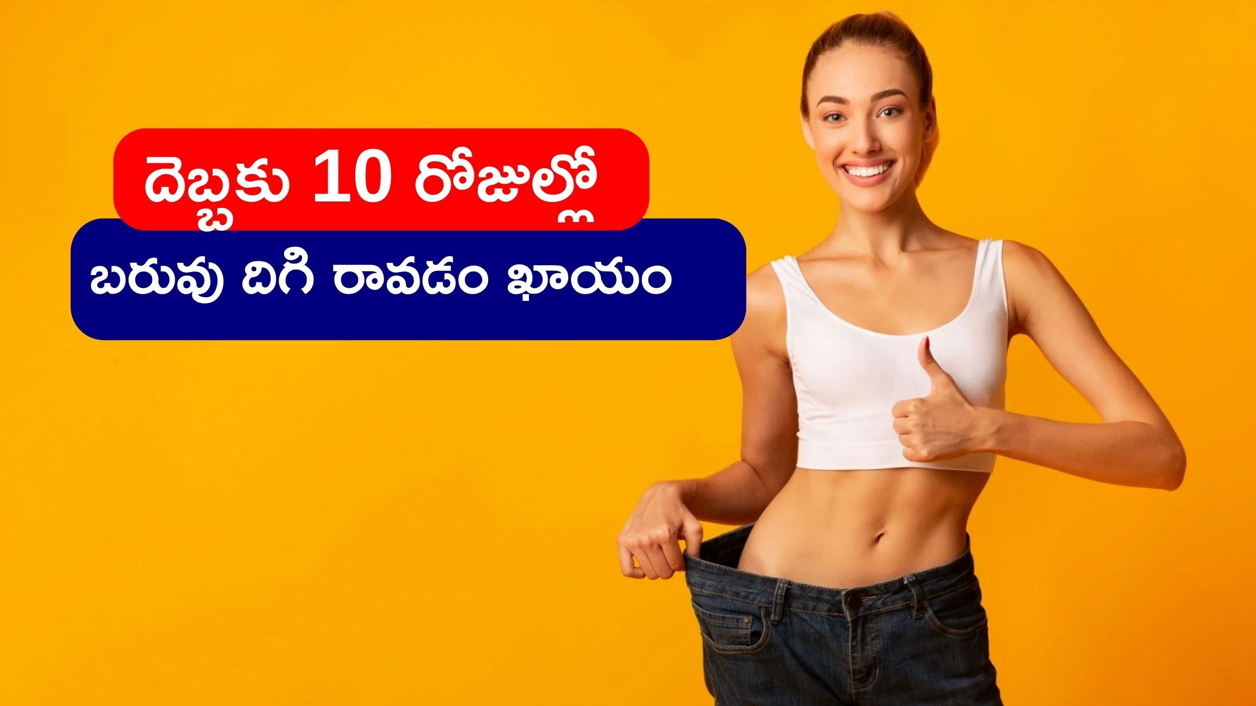 Herbal Tea For Weight Loss If You Drink Herbal Tea Every Day, You Will