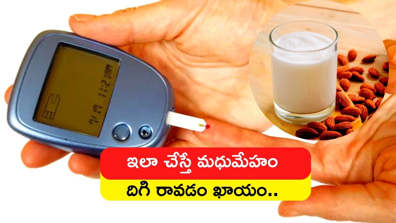 Milk For Diabetic Patient If You Drink Turmeric Milk And Add Cinnamon