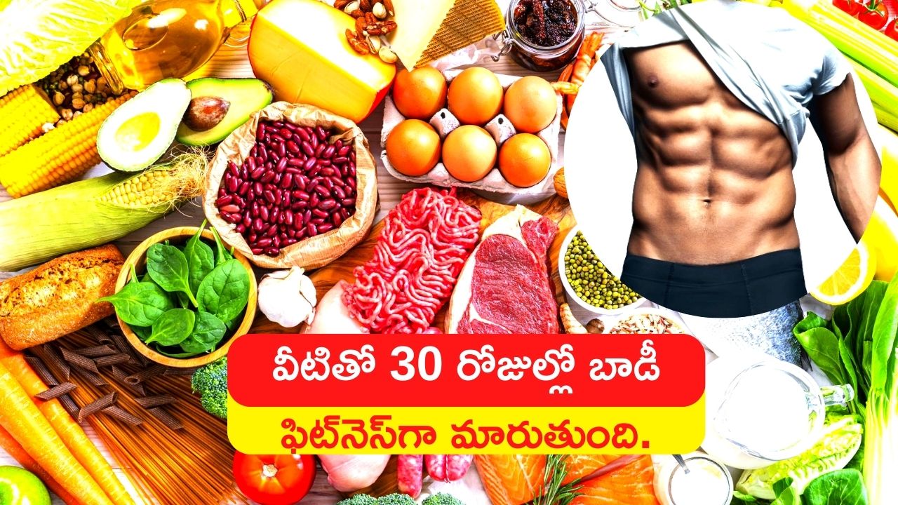 High Protein Vegetarian Diet If You Eat Guava Kiwi Avocado Body