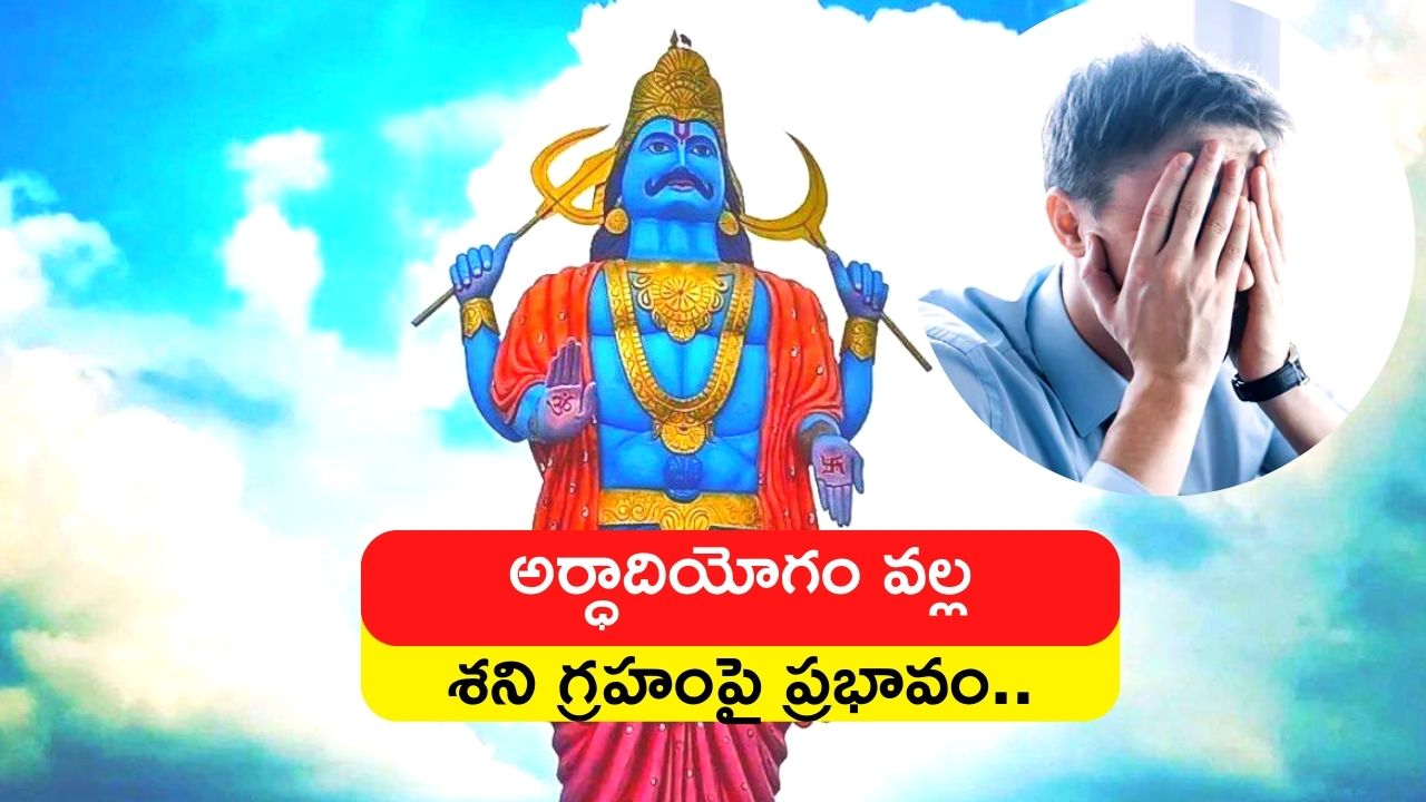 Shani Dev Effects Saturn Transit In Aquarius Pisces 2 Zodiac Signs