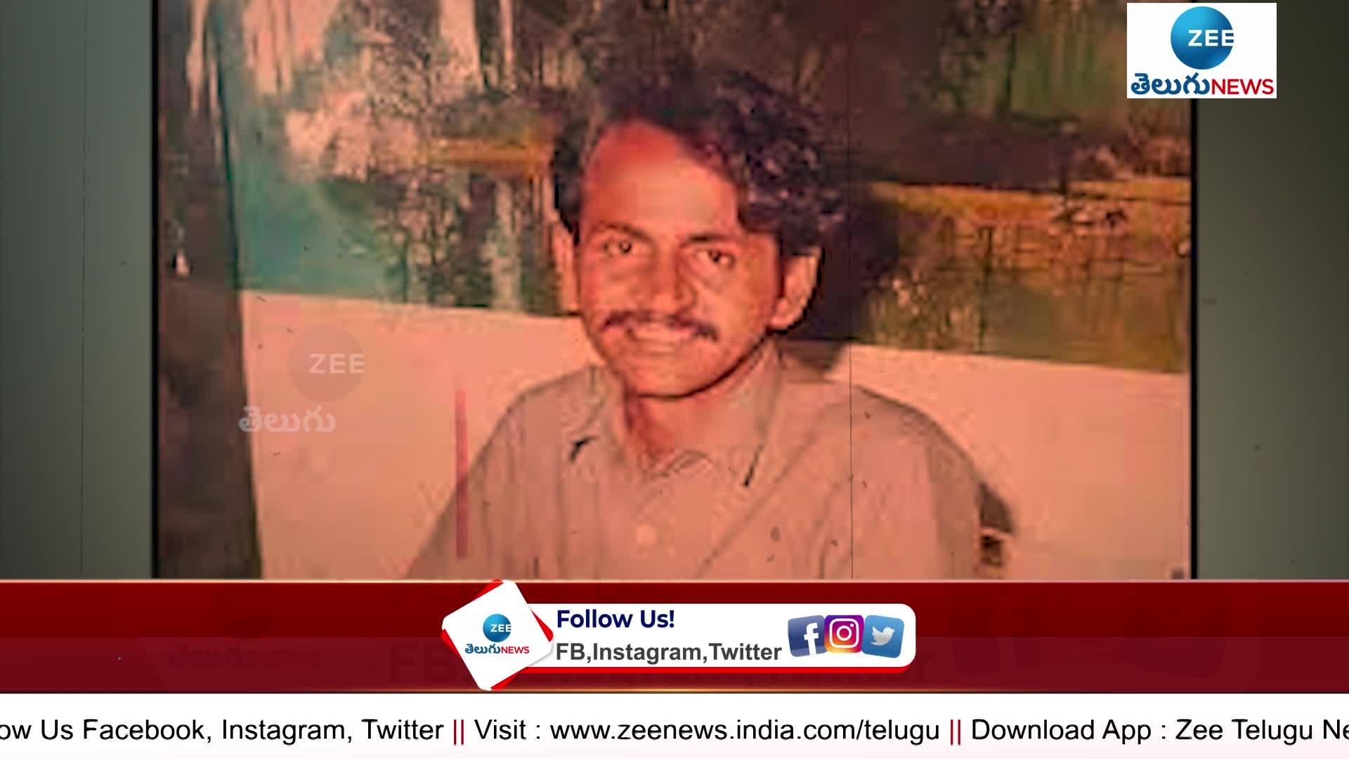 Vangaveeti Mohana Ranga vangaveeti mohana ranga 30th death anniversary