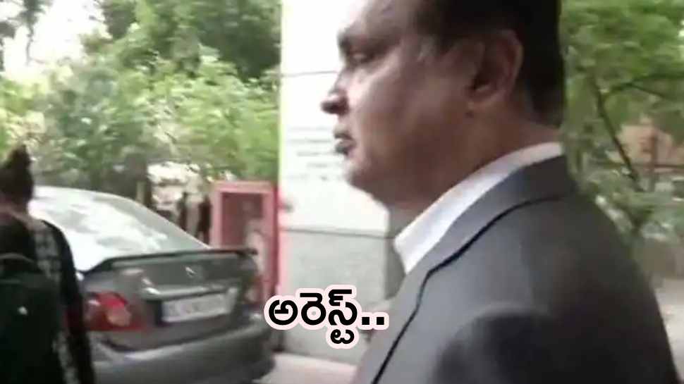  Venugopal Dhoot Arrested: ఐసీఐసీఐ కేసులో వేణుగోపాల్ ధూత్ అరెస్ట్.. వారు అరెస్టైన మూడు రోజులకే?