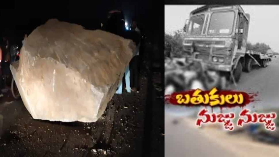 Mahabubabad Accident: నూతన సంవత్సరాది ముందు తీవ్ర విషాదం.. యాక్సిడెంట్లో 8 మంది దుర్మరణం?