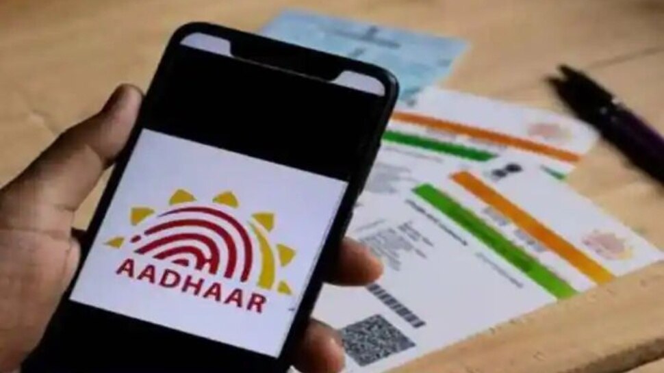 Aadhaar Update: గుడ్‌న్యూస్.. ఇంట్లోనే కూర్చొని ఆధార్‌ అప్‌డేట్ చేసుకోండి