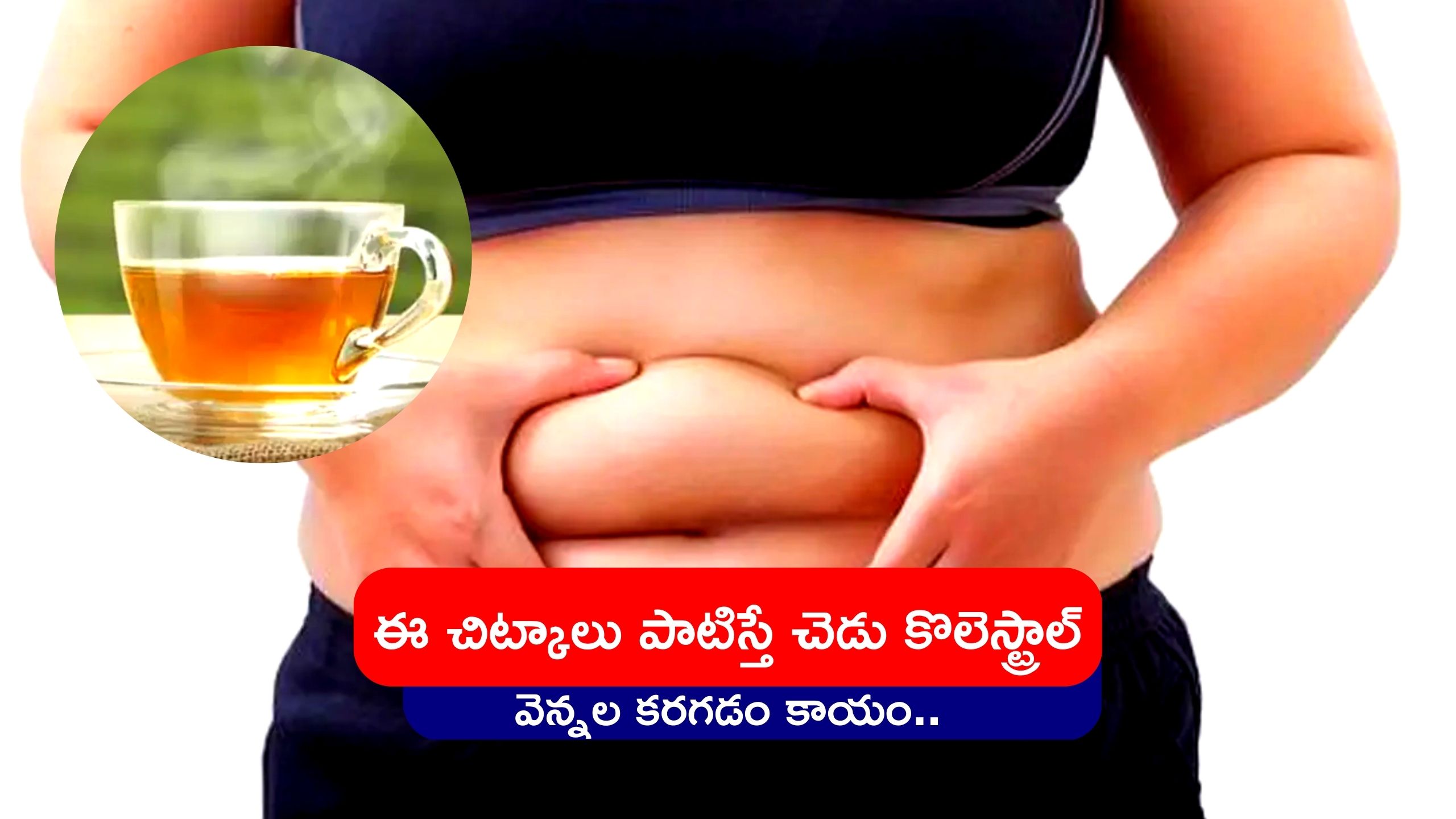 how-to-reduce-cholesterol-drinking-tomato-juice-ginger-garlic-juice