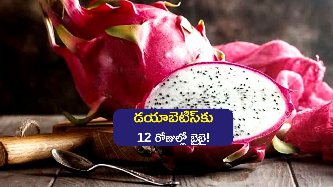 Dragon Fruit For Diabetes Eating Dragon Fruit Every Day Can Diabetes