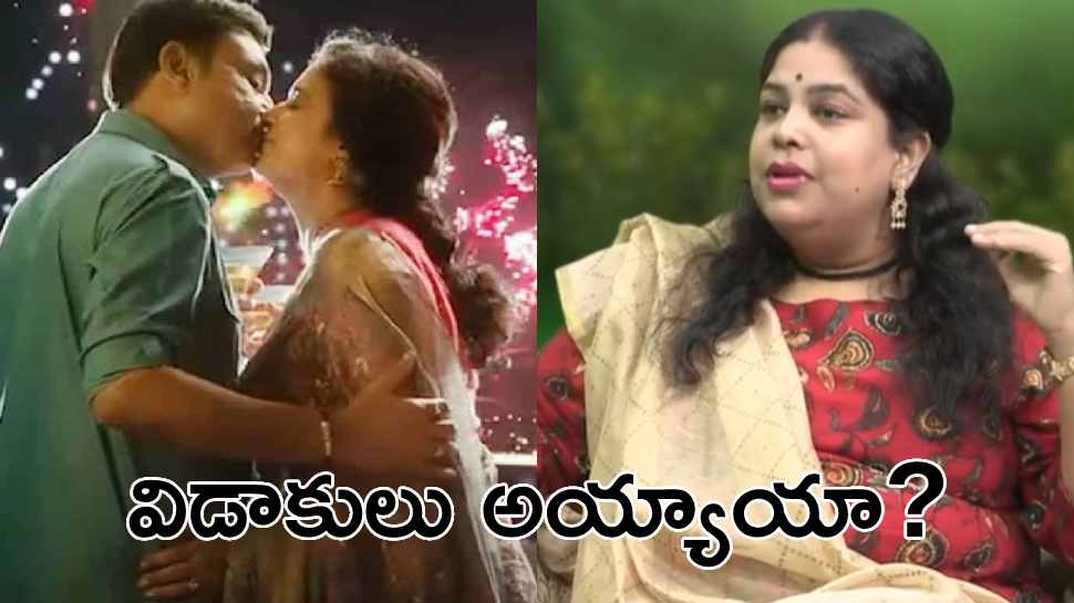 Ramya Raghupathi Shocking Comments: నరేష్ -పవిత్రల పెళ్లి, లిప్ లాక్ పై రమ్య రఘుపతి షాకింగ్ కామెంట్స్!