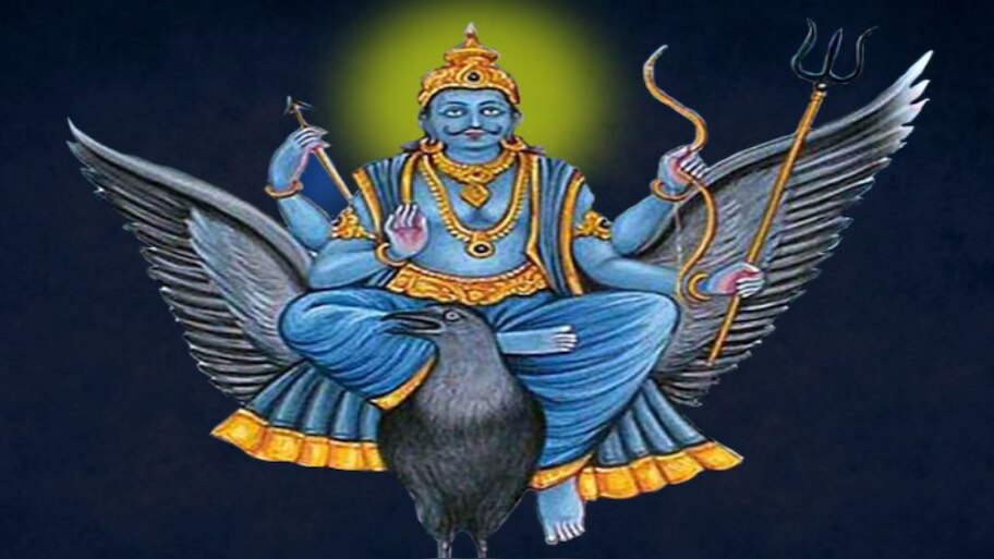 Astro remedies: how to know about shani dev grace and anger here are ...