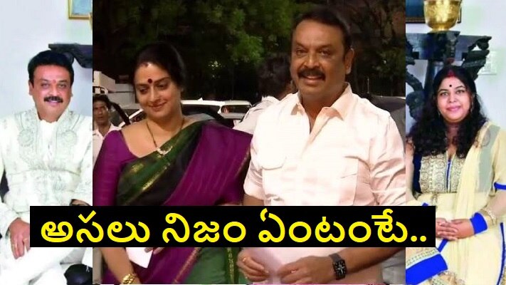 Naresh, Pavitra Lokesh: నరేష్ - పవిత్ర లోకేష్ పెళ్లి.. ఆ వార్తల్లో నిజం లేదన్న రమ్య రఘుపతి..  జీ మీడియాకు ఎక్స్‌క్లూజీవ్‌ ఇంటర్వ్యూ