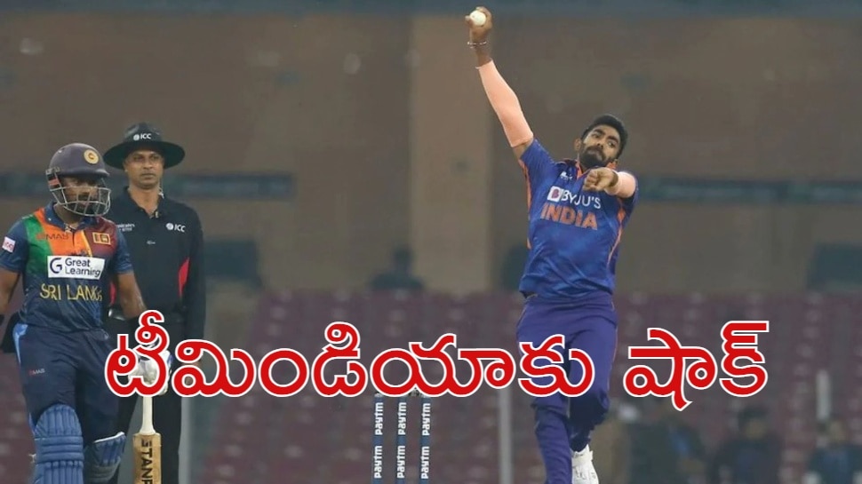 Jasprit Bumrah: టీమిండియాకు షాక్.. వన్డే సిరీస్‌కు బుమ్రా దూరం..!