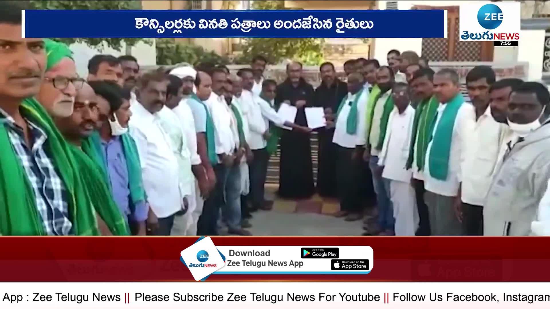 Farmers' protests against master plan | Kamareddy: కామారెడ్డి మాస్టర్ ...