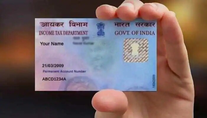 Pan card: పాన్‌కార్డు ఎన్ని రకాలు, పాన్‌కార్డు పోతే తక్షణం ఏం చేయాలి, ఎలా అప్లై చేయాలి