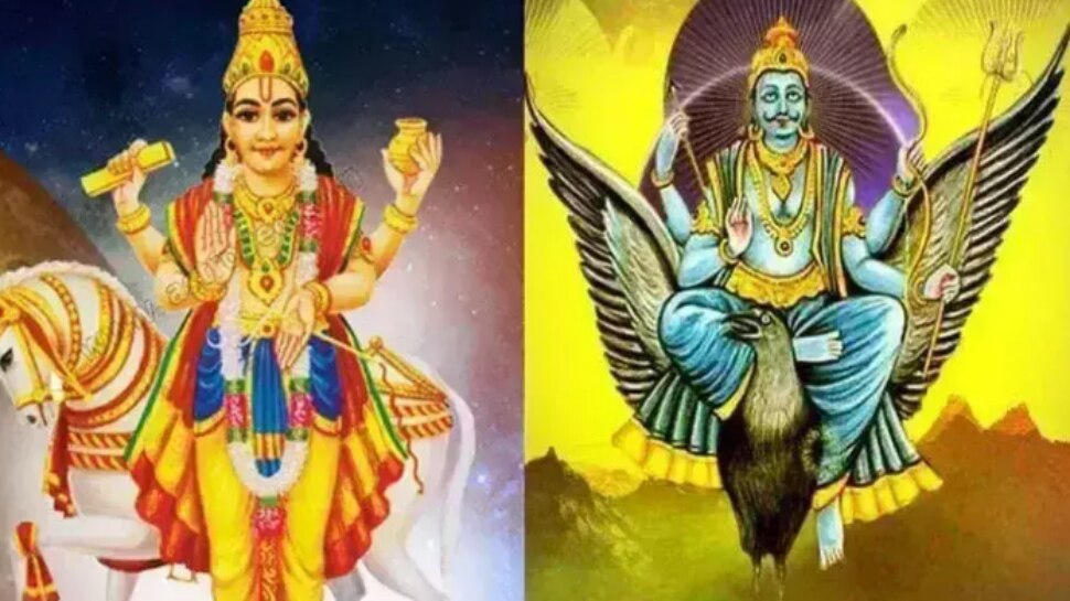 Shukra Shani Yuti 2023: 30 ఏళ్ల తర్వాత కుంభంలో మిత్రుల కలయిక... వీరి ఇంటి నిండా డబ్బు కట్టలే ఇక..