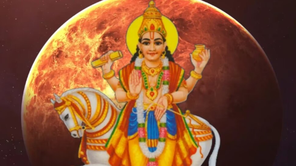 Venus Transit 2023: శనిదేవుడి రాశిలో శుక్రుడి సంచారం.. ఈ రాశుల వారు ధనవంతులవ్వడం పక్కా..