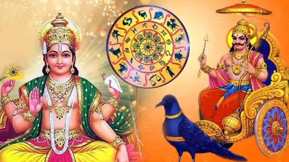 Sun Saturn Transit 2023: నెల రోజులు ఆ మూడు రాశులు సంయమనంగా ఉండాల్సిందే, లేకపోతే తీవ్ర ఇబ్బందులు