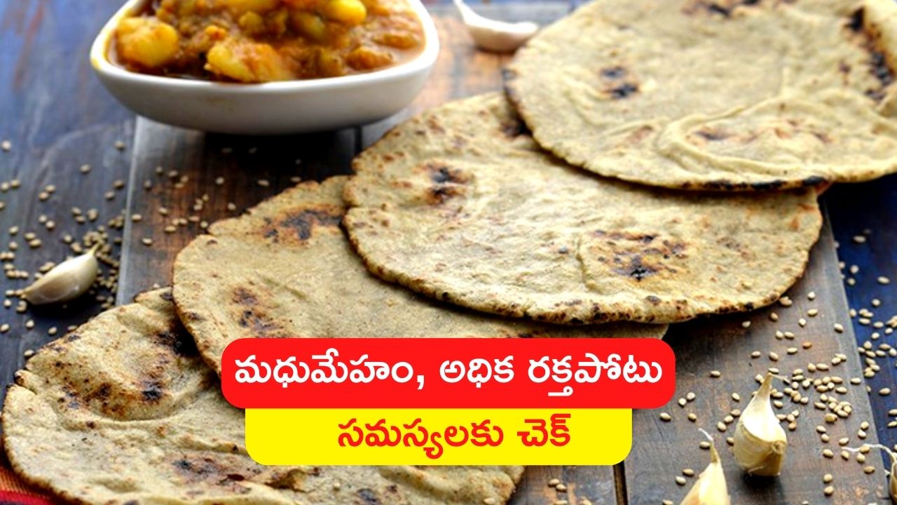 Bajra Roti For Bad Cholesterol: Eating Bajra Roti Every Day Reduces ...