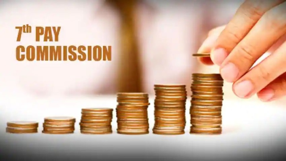 7th Pay Commission: కేంద్ర ప్రభుత్వ ఉద్యోగులకు త్వరలోనే శుభవార్త.. జీతాల పెంపు ఎప్పుడంటే..!