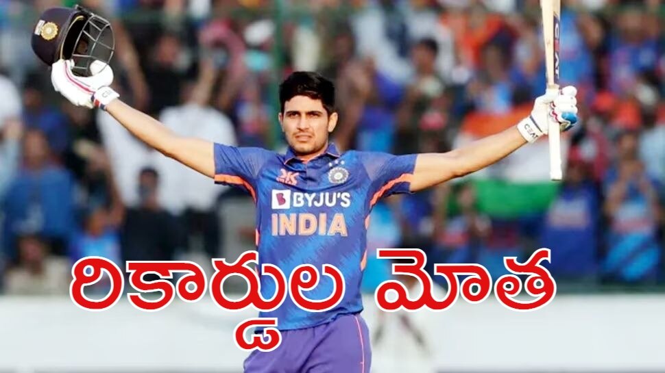 Ind Vs Nz 1st Odi Updates Shubman Gill Smashes Double Century Against ...