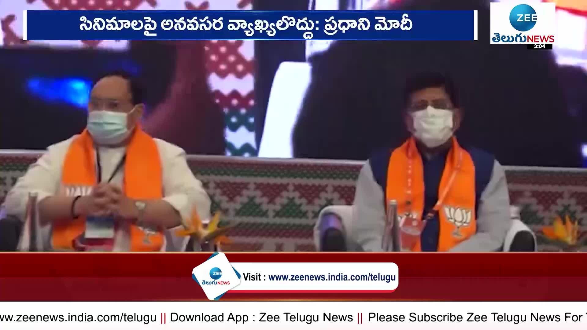 Prime Minister Narendra Modi: సినిమాలపై అనవసర వ్యాఖ్యలొద్దు: ప్రధాని మోదీ..