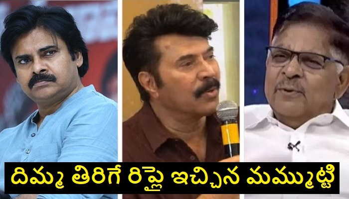 Mammootty in PSPK Film: పవన్ కళ్యాణ్ సినిమాలో మమ్ముట్టికి విలన్ పాత్ర.. ఏమైందో తెలుసా ?