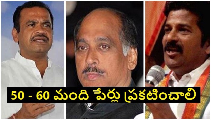 Komatireddy Venkat Reddy: గాంధీ భవన్‌లో మీటింగ్స్‌తో లాభం లేదు