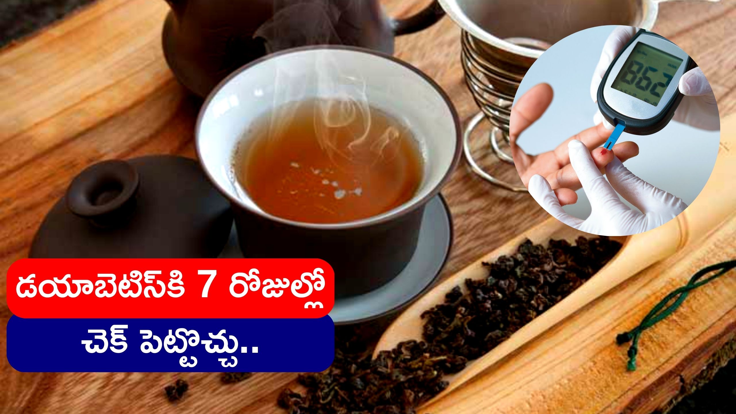 Oolong Tea For Diabetes Control Drinking Oolong Tea Every Day Can