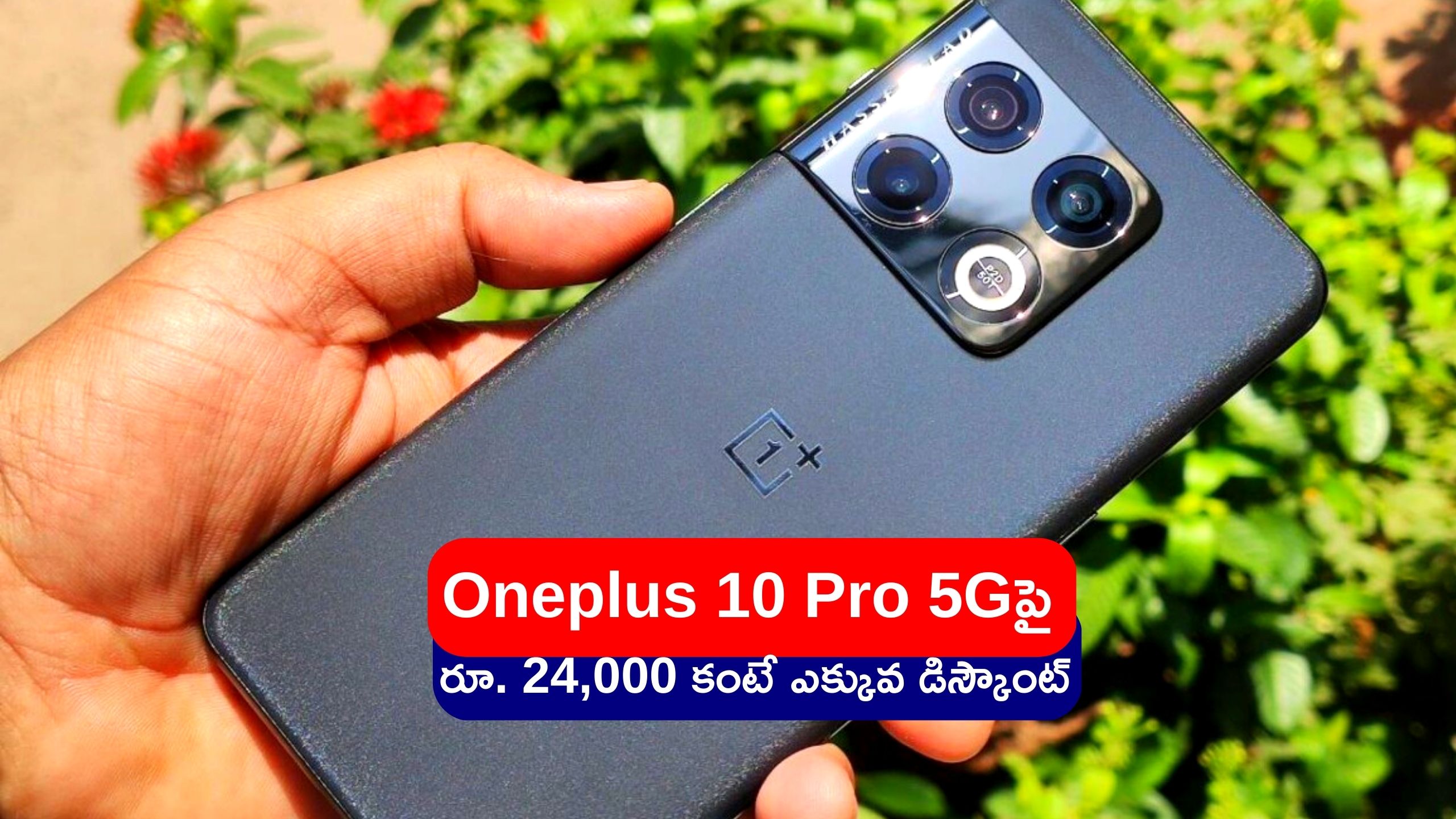 oneplus-10-pro-5g-oneplus-10-pro-5g-at-available-dead-cheap-on-amazon