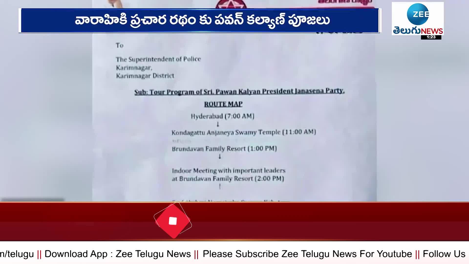 PawanKalyan Jagityala Tour