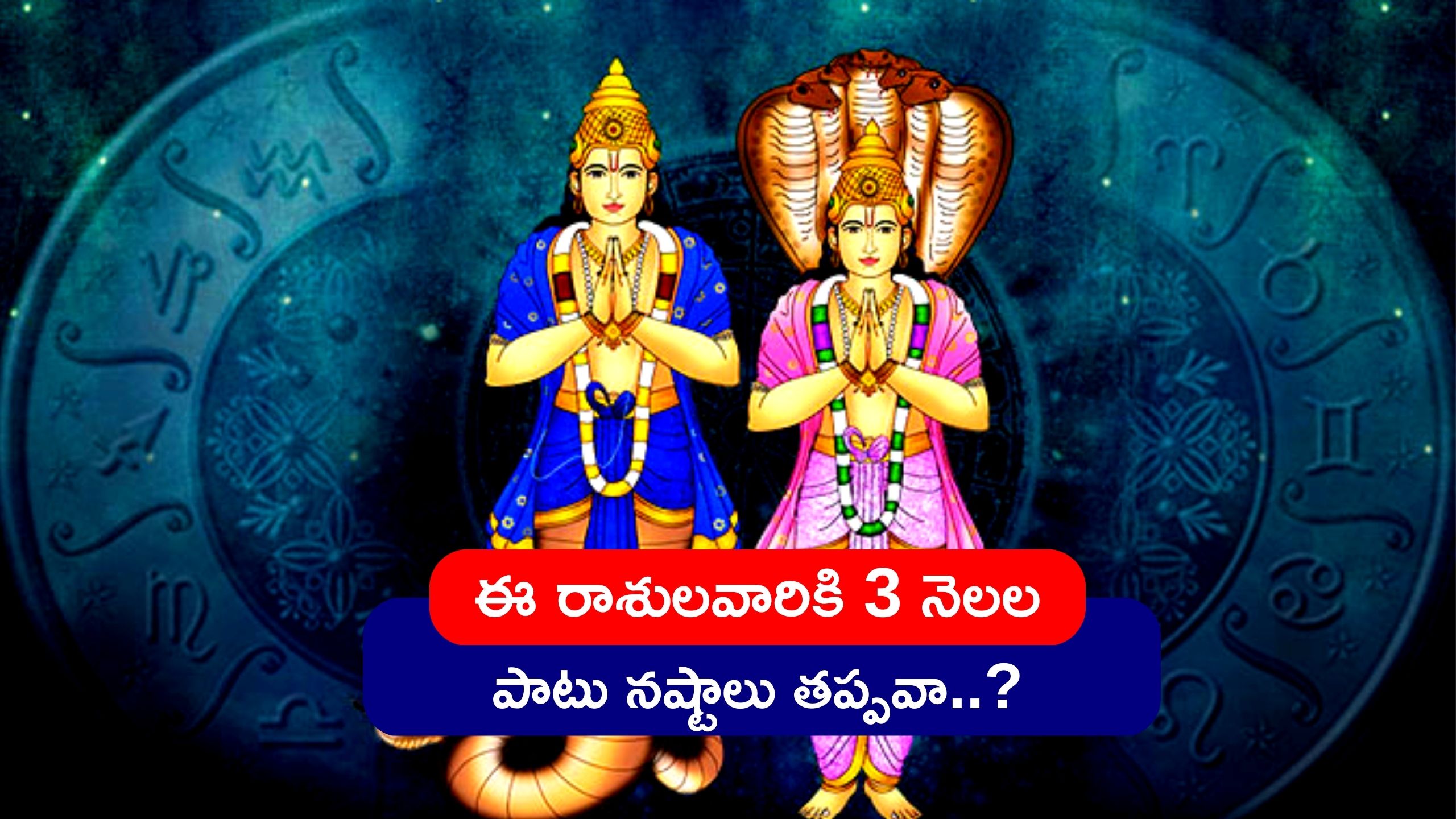 Rahu Ketu Gochar 2023 Rahu ketu Transit Into Pisces From