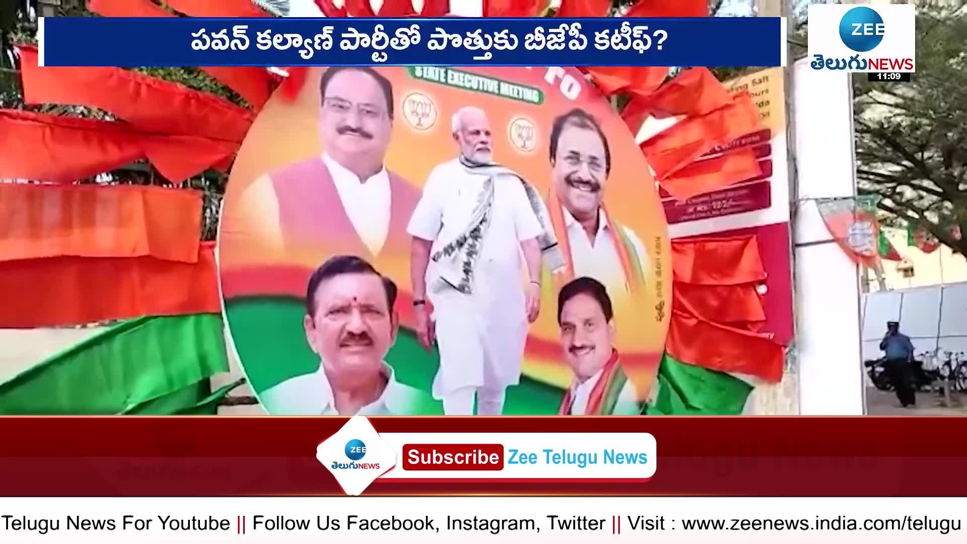  Sensational development in AP politics