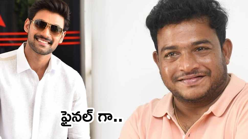 Bellamkonda Movie with Sagar Chandra: ఎట్టకేలకు సినిమా పట్టేసిన పవన్ దర్శకుడు