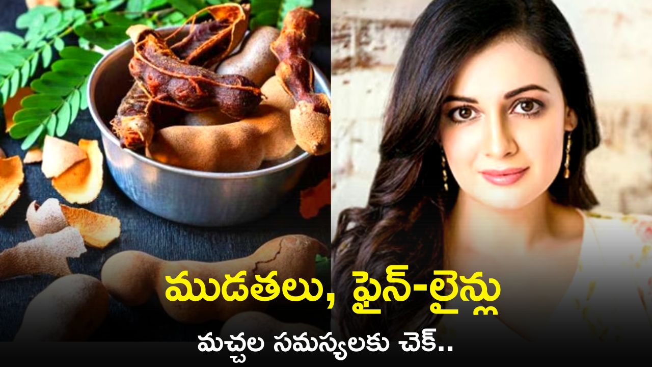 Tamarind Face Mask Tamarind Face Mask If Applied To The Skin In 1 Week