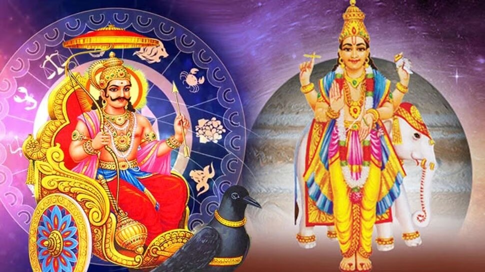 Shani Guru Gochar 2023: శని, గురు గోచారాల ప్రభావం, ఆ 3 రాశులవారికి పూర్తిగా మారనున్న అదృష్టం