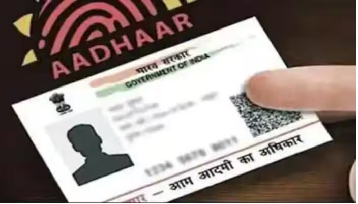 Aadhaar card Update: ఆధార్‌కార్డులో మీ ఫోటో నచ్చలేదా, సులభంగా ఇలా మార్చుకోండి