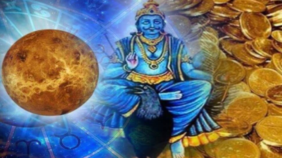 Venus transit 2023: మిత్రుడి రాశిలో శుక్రుడి గోచారం.. ఈ రాశులకు కలిసి రానున్న కాలం..