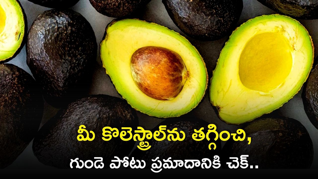 Avocado Effect On Ldl Cholesterol Avocado Reduces Bad Cholesterol In