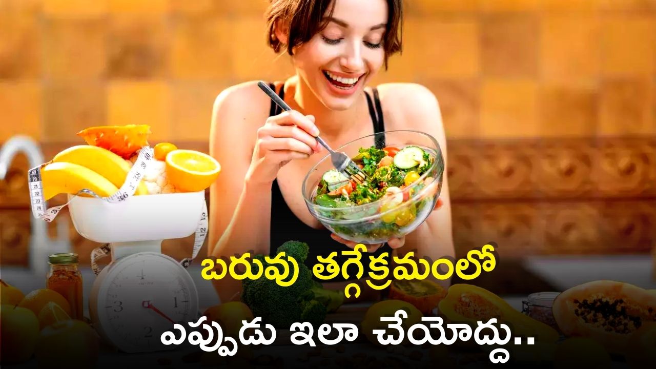 Best Weight Loss Diet: Eating These 5 Types Of Foods At Night Will Help