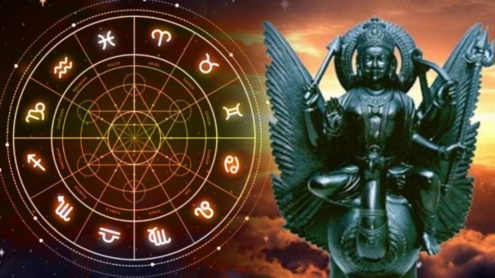 Shani Dev: ఫిబ్రవరిలో శనిదేవుడి అస్తమయం.. 35 రోజులపాటు ఈరాశులకు భారీగా డబ్బు నష్టం..