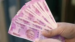 Union Budget 2023: 8వ వేతన సంఘం ఉంటుందా లేదా, ఉద్యోగుల జీతం పెంపుపై కీలక ప్రకటన
