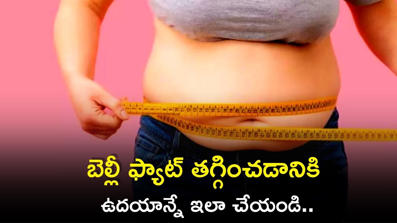 How To Lose Belly Fat Eating Pistachios Every Day Reduces Belly Fat