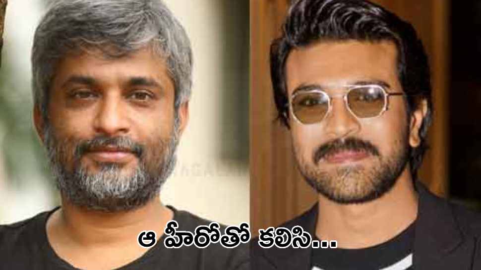 Ram Charan Multistarrer: సీతారామం డైరెక్టర్ కొత్త సినిమాలో రామ్ చరణ్.. ఆ హీరోతో కలిసి సందడి! 