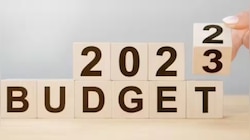 AP On Union Budget 2023: ఏపీ ఆశలు ఈసారి బడ్జెట్‌లో నెరవేరనున్నాయా, లేదా
