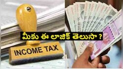 Budget 2023: కేంద్రం ఇచ్చేది 6 శాతం తీసుకునేది 12 శాతం.. ఏంటో తెలుసా ?